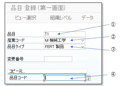 sap 777